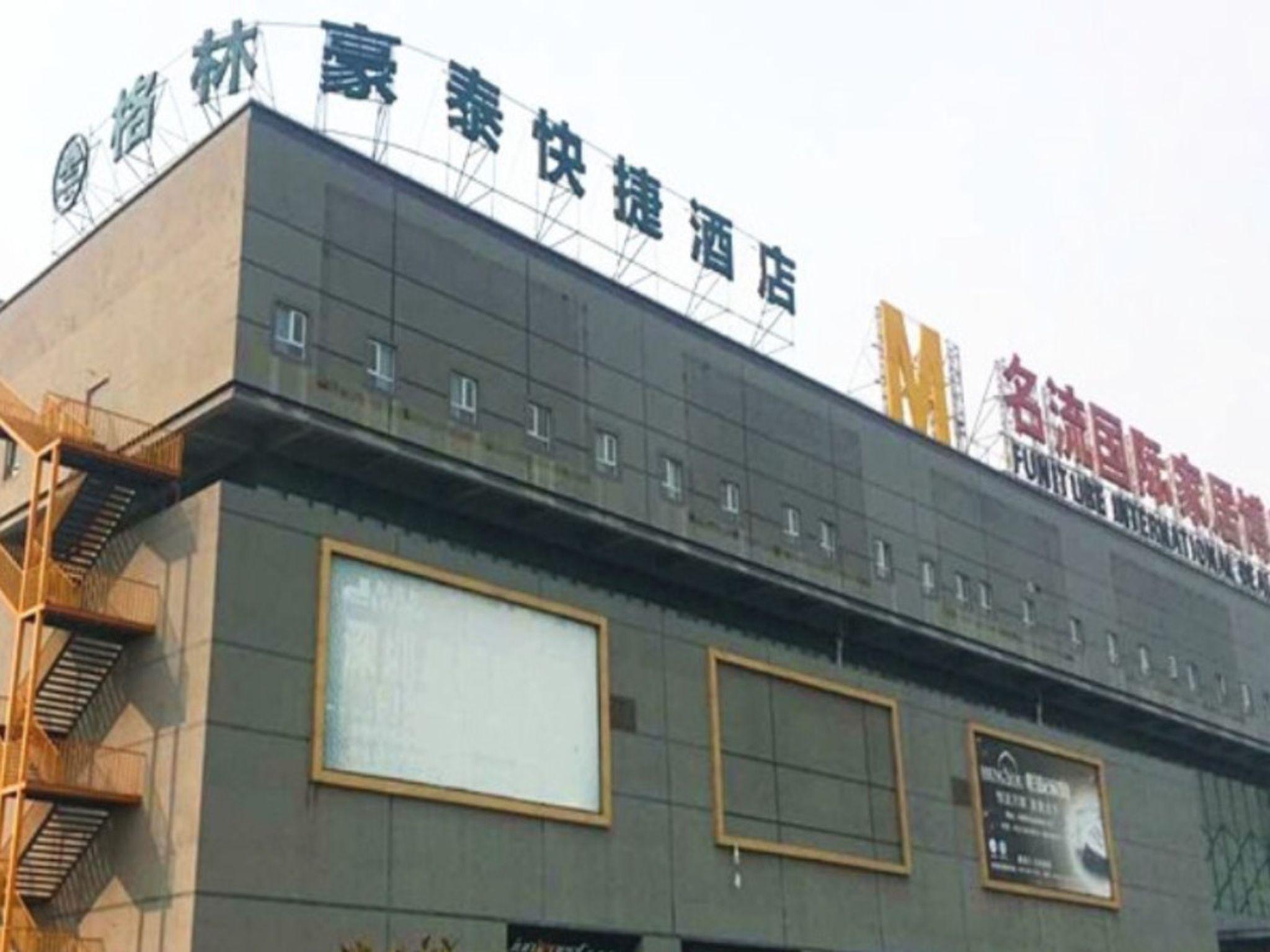 Greentree Inn Taizhou New District Hospital Of People' S Hospital Mingliu Express Hotel Экстерьер фото